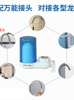 陶瓷单身学生宿舍水龙头净水器