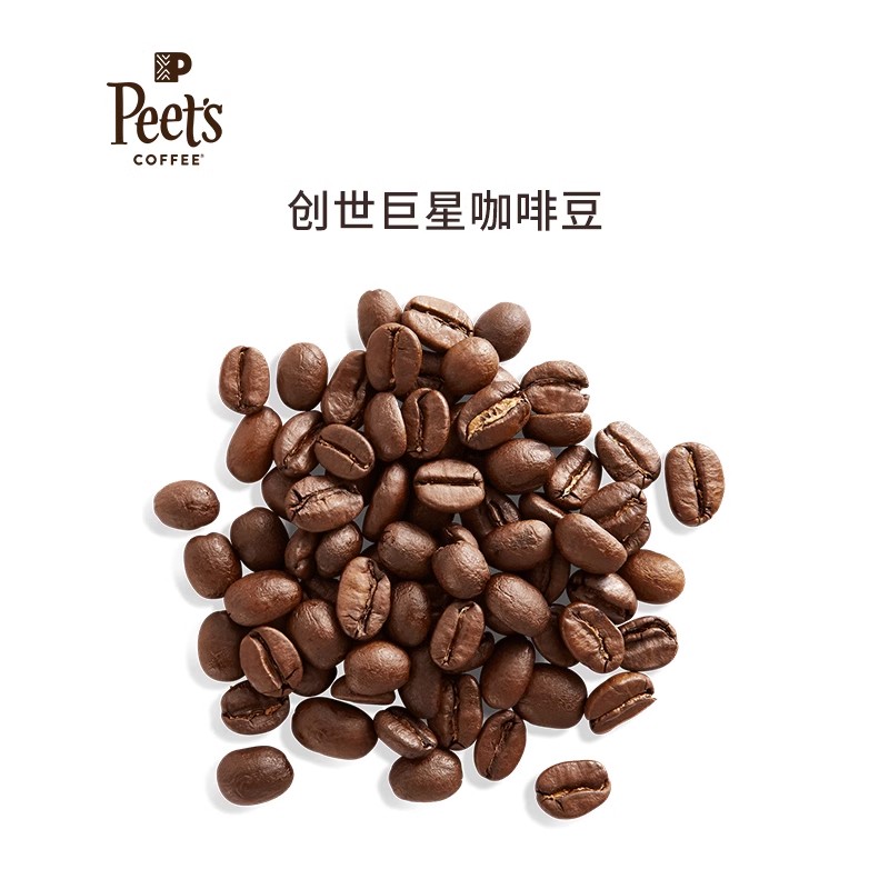 Peet's coffee皮爷peets咖啡豆大航海家迪克森哥伦比亚咖啡豆250g-图1