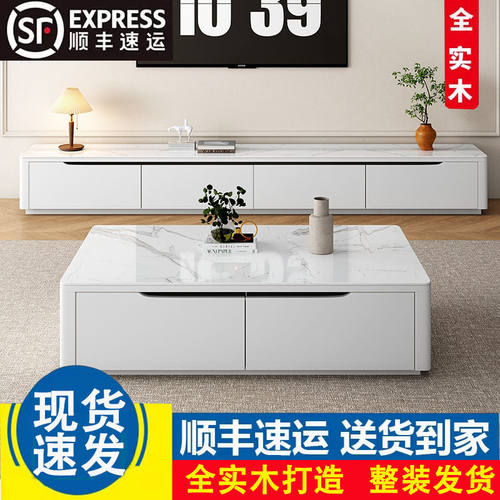 岩板茶几电视柜组合现代简约客厅一体电视机柜轻奢小户型家用地柜 - 图2