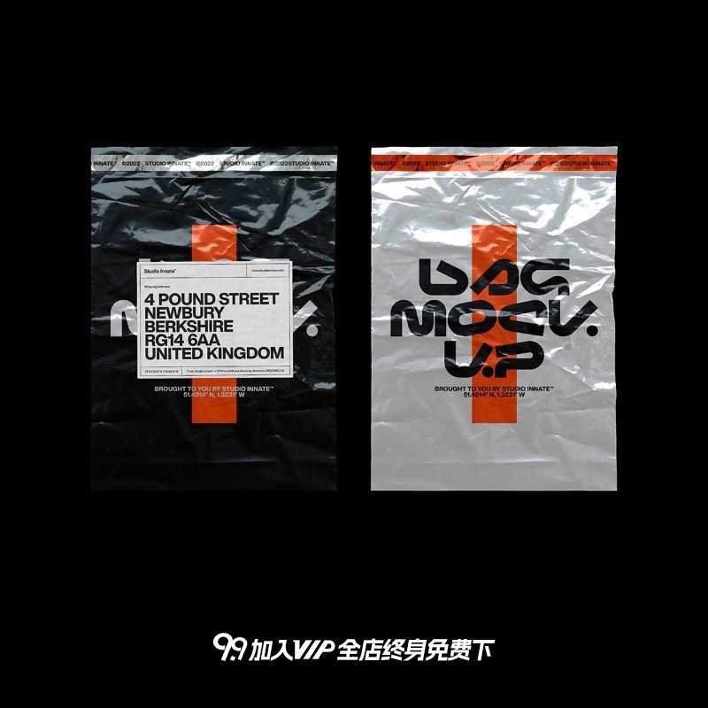 平铺潮牌帆布包束口袋塑料快递包装袋印花图案设计贴图PS样机素材,淘宝优惠券,粉丝福利购,淘宝优惠卷