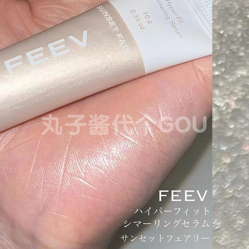 新品韩国Feev液体高光液透明自然水光肌保湿持久立体10g-图3