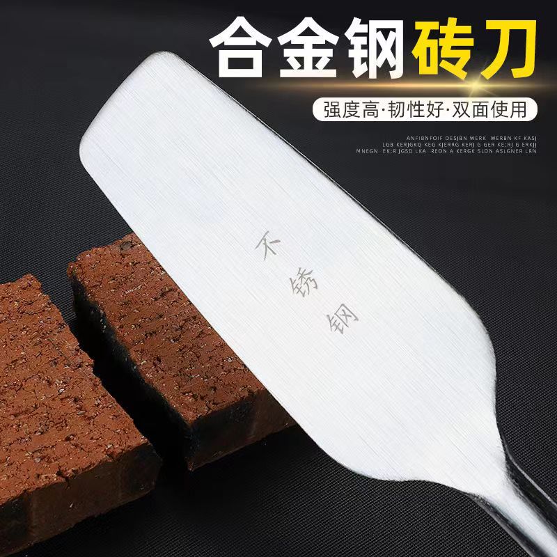 砖刀砌砖砌墙神器不锈钢双面瓦刀泥刀瓦工神器新型建筑工具砌砖刀_虎窝淘