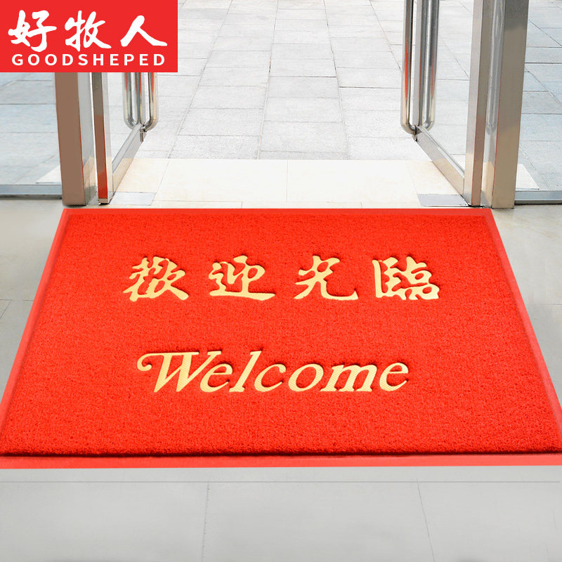 欢迎光临门垫地垫酒店大门口迎宾红地毯饭店门前防滑脚垫商用定制_虎窝淘