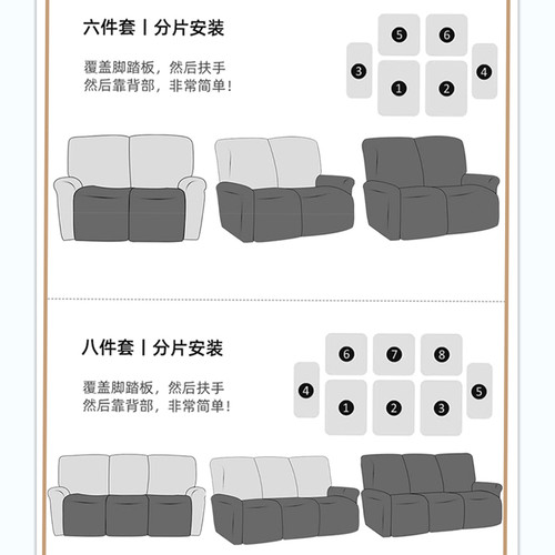 千鸟格芝华士沙发套罩全包万能通用保护电动头等舱功能按摩单人座 - 图2
