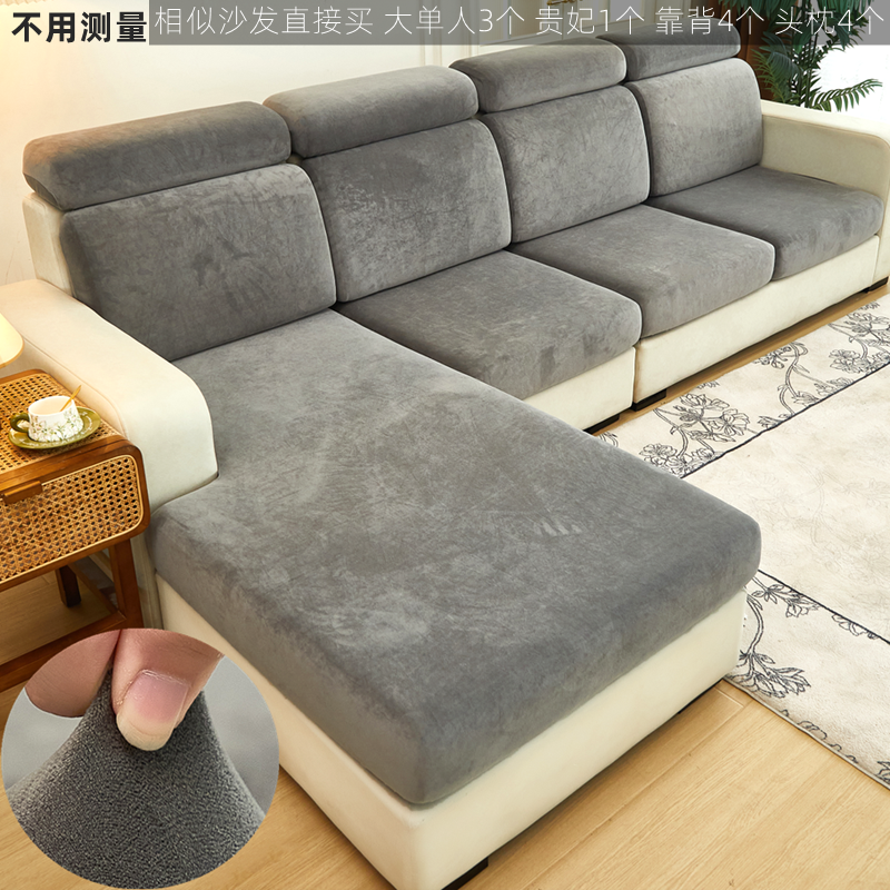 毛绒冬季浴帽式沙发套罩全包万能2025头枕靠背巾纯色坐垫皮梳化笠,淘宝优惠券,粉丝福利购,淘宝优惠卷