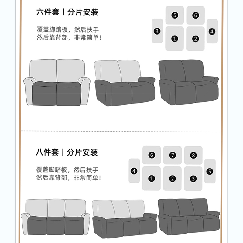 芝华士沙发套罩全包万能四季2024电动太空头等舱保护贵妃梳化坐垫 - 图2