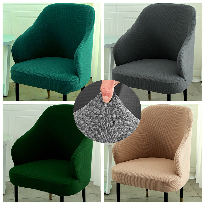 2025加厚大弧形椅子套罩通用高扶手保护座凳办公沙发单人坐垫靠背,淘宝优惠券,粉丝福利购,淘宝优惠卷