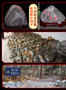 泰山石阳石，3万+顾客收藏