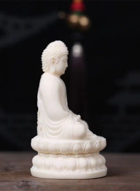 象牙果大日如来佛祖释迦摩尼佛像阿弥陀佛汽车摆件装饰品送礼