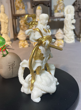 象牙果真武大帝玄武玄天大帝神像摆件家用家居禅意茶空间装饰品