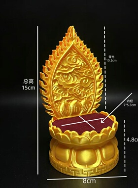 金色莲花底座佛光背光底座玉器石头观音菩萨圆形供桌吊坠唐卡底座