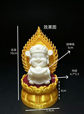 金色莲花底座佛光背光底座玉器石头观音菩萨圆形供桌吊坠唐卡底座