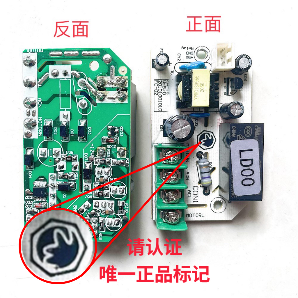 三菱日特水泵全自动启停控制器水玲珑智能自吸增压泵通用电路板改 - 图3