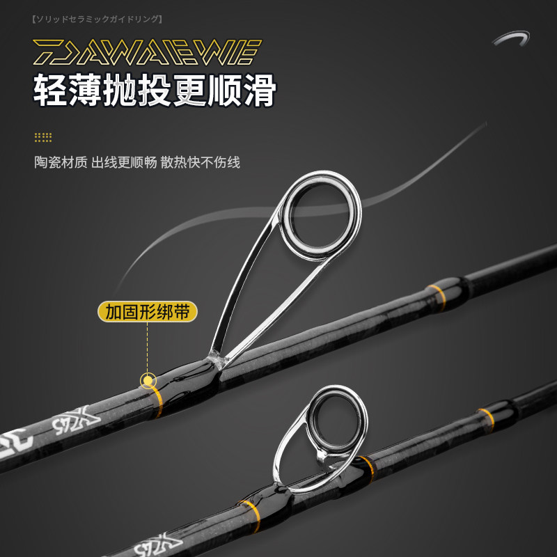 正品达瓦妖刀路亚竿套装翘嘴鲈鱼鱼竿远投泛纺车轮直柄枪柄双竿稍,淘宝优惠券,粉丝福利购,淘宝优惠卷