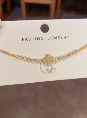 法式轻奢锆石四叶花超闪手链