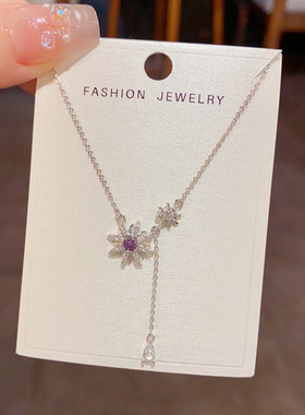 锆石紫色太阳花流苏锁骨链百搭