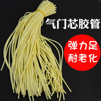 Bike valve core rubber pipe small rubber band pipe tyre gas nozzle rubber pipe elastic chicken leather pipe gas rice steam door core