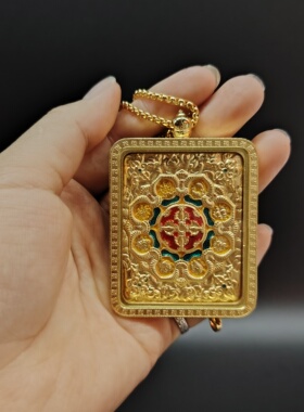 古法吊坠珐琅彩祥云八吉祥唐卡盒挂件男女款项链送礼空盒嘎乌盒