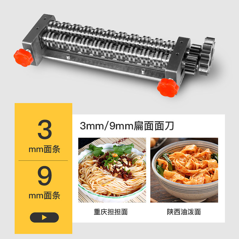 商用免拆刀切面刀配件优质扁压面机 卡卡熊面条机/压面机