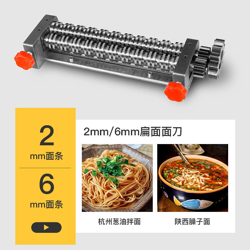 商用免拆刀切面刀配件优质扁压面机 卡卡熊面条机/压面机