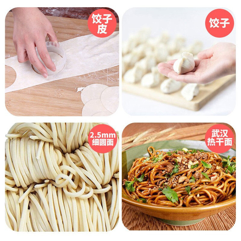  卡卡熊面条机