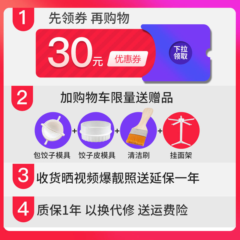 压家用电动全自动多功能小型面条机 卡卡熊面条机