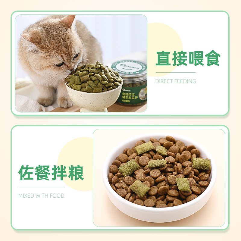 严选猫薄荷饼干洁齿磨牙棒小鱼猫草饼干化毛球营养宠物幼猫咪零食-图1