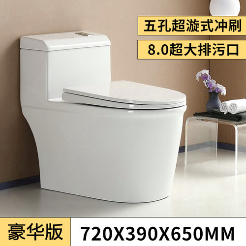 帕伊卫浴抽水家用马桶虹吸式防臭座便器防溅水大口径坐便器 - 图2