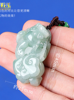 天然a货缅甸翡翠霸王如意貔貅吊坠挂件翠玉糯种皮休挂件直播货源