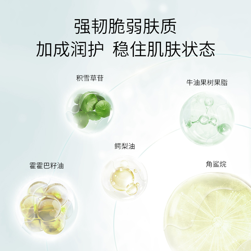 华熙生物夸迪水盈倍润冻干面膜面部保湿补水贴片面膜官方 - 图3