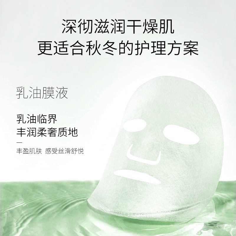 【618抢购】华熙生物夸迪5D玻尿酸战痘面膜