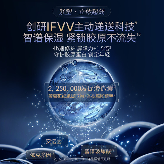 【闪购专属】华熙生物夸迪焕颜2.0蓝次抛1.25ml*10支/盒