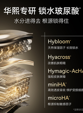 夸迪CT50双仓面膜2.0贴片面膜