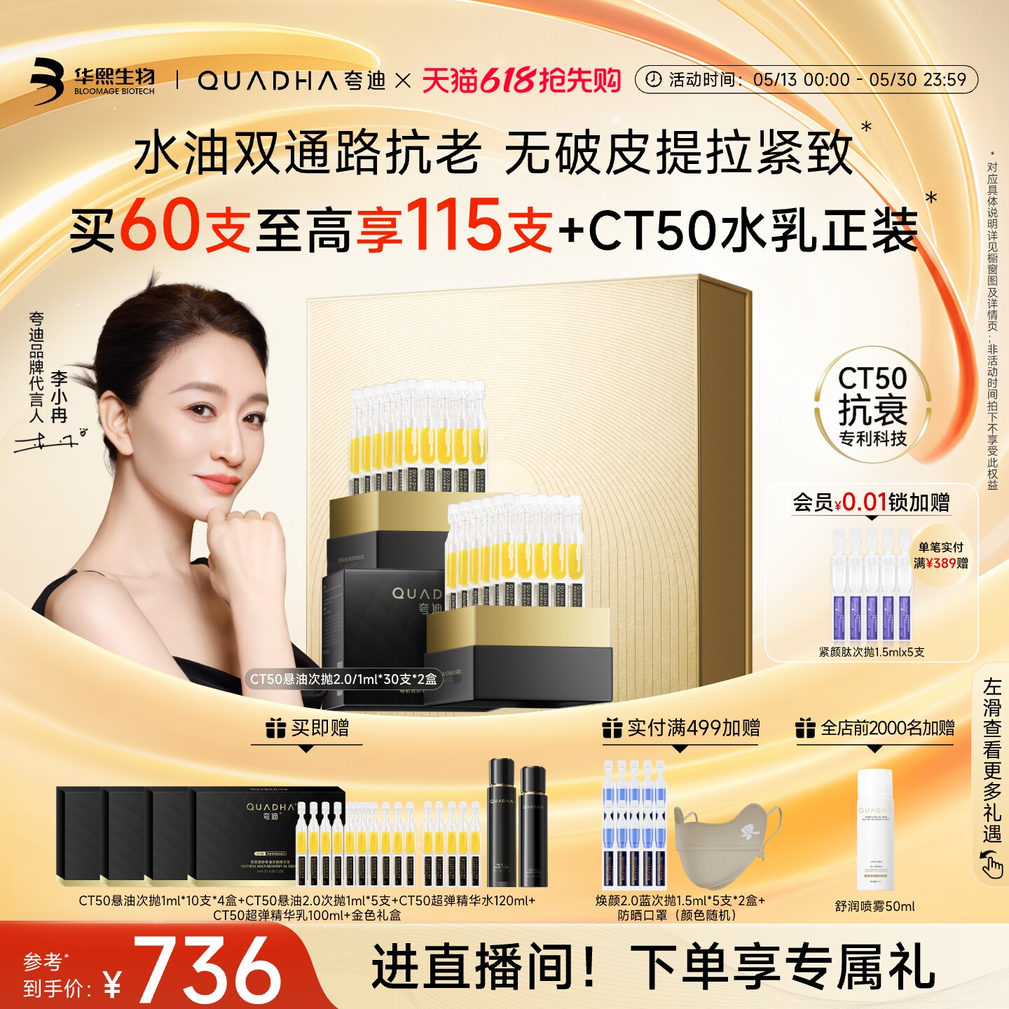 商品图