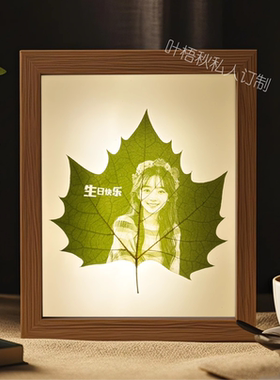梧桐叶雕树叶雕刻照片高端定制