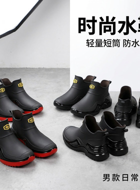新款运动厚齿防滑防水鞋面雨天通勤耐磨户外休闲徒步雨靴