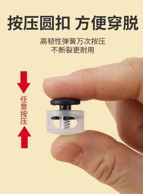 弹力鞋带圆免系鞋带扣免绑儿童成人通用小白鞋高帮鞋带固定器男女