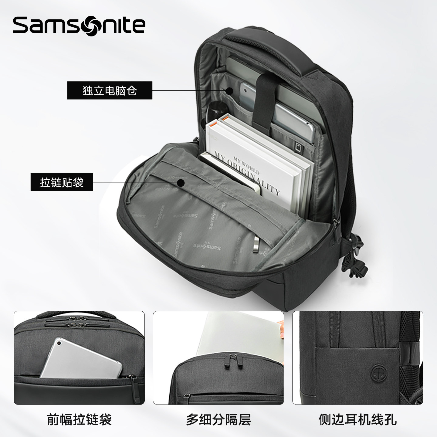 Samsonite/新秀丽双肩包男女时尚简约书包大容量电脑商务背包TX6