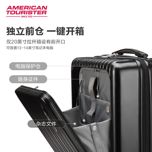 美旅行李箱新秀丽Samsonite联保20寸拉杆旅行箱女前开口登机箱79B - 图1
