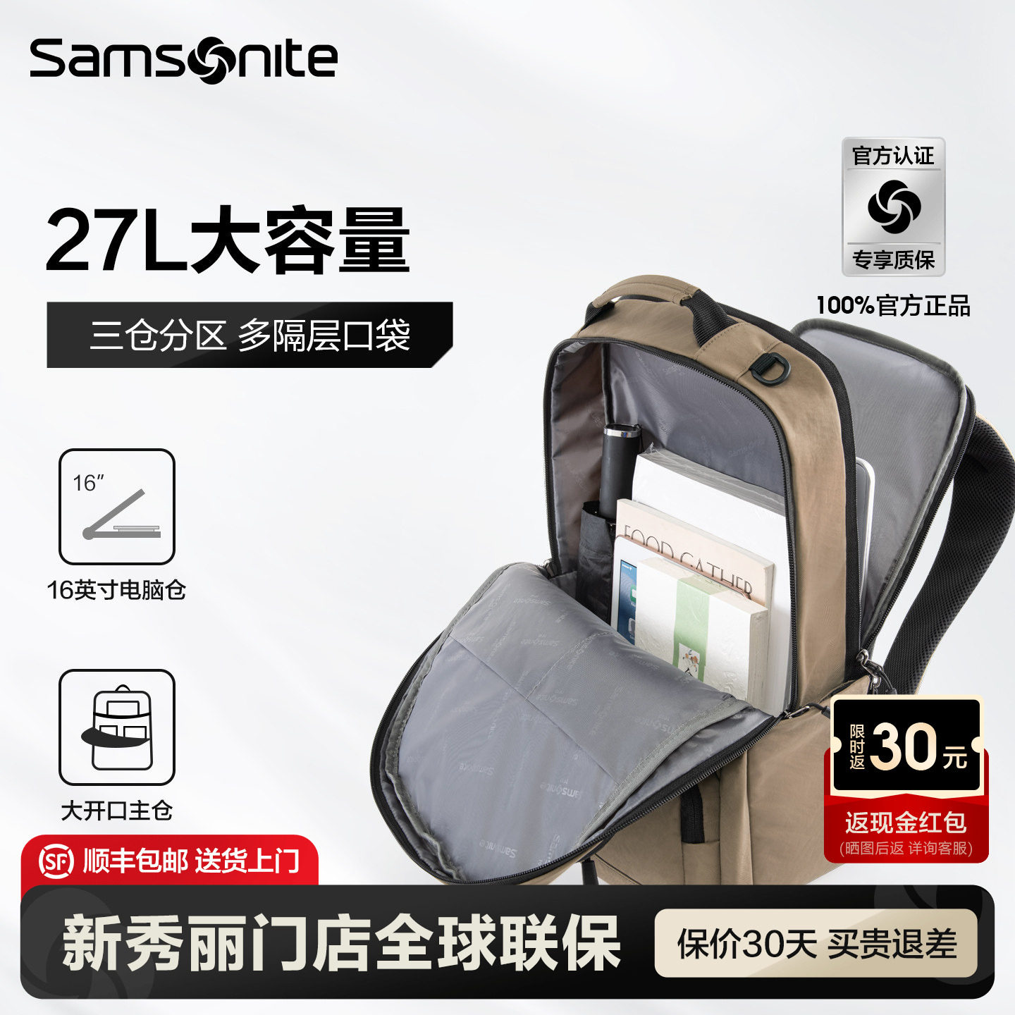 图 2