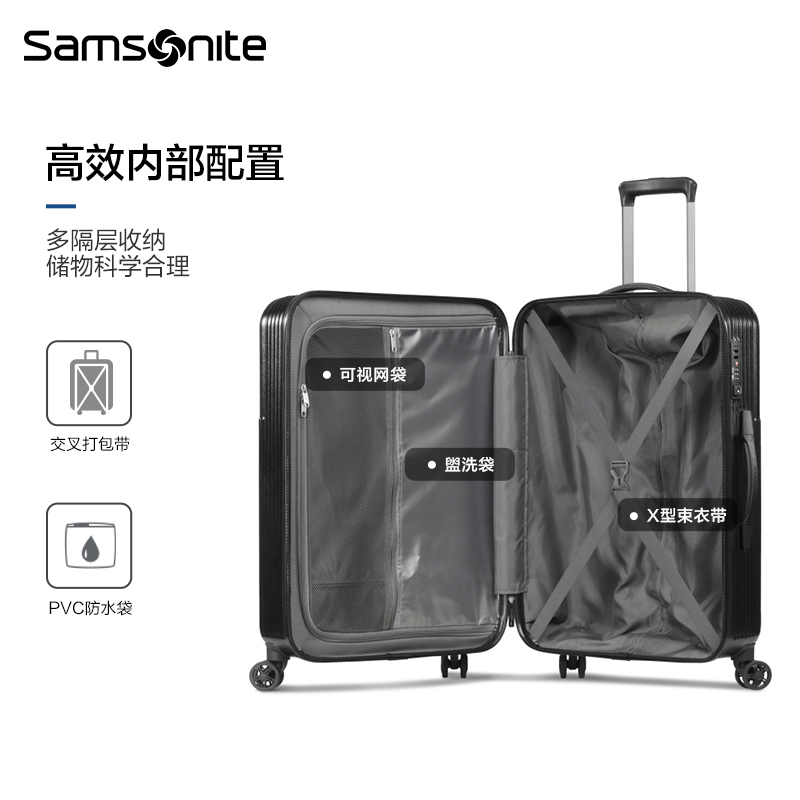 Samsonite/新秀丽官方奥莱店同款拉杆箱20寸登机行李箱旅行箱 DK7 - 图2