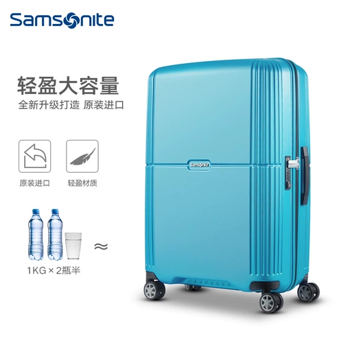 Samsonite/新秀丽 Вместительный и большой чемодан подходит для мужчин и женщин для путешествий, 28 дюймов