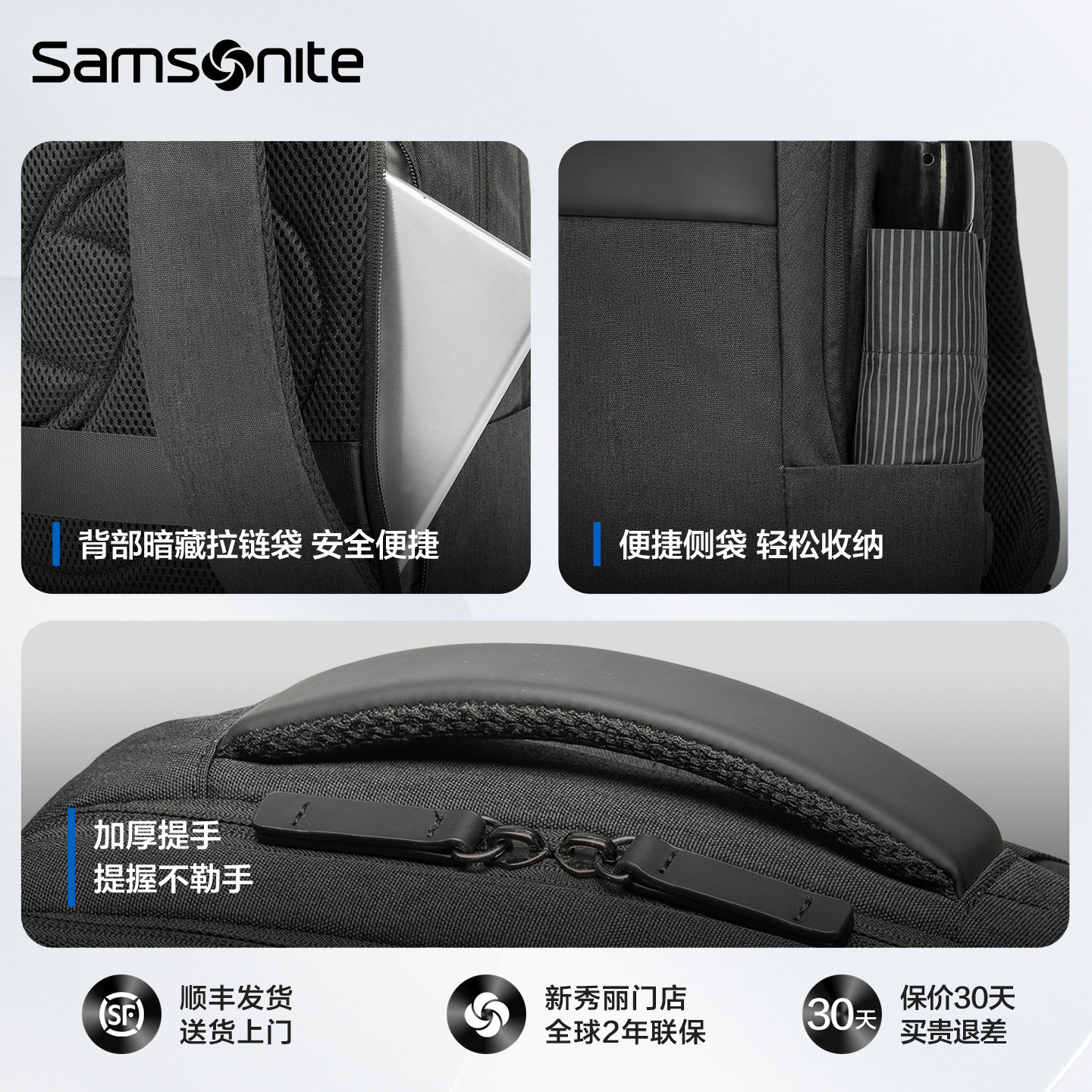 Samsonite/新秀丽双肩包男女时尚简约书包大容量电脑商务背包TX6