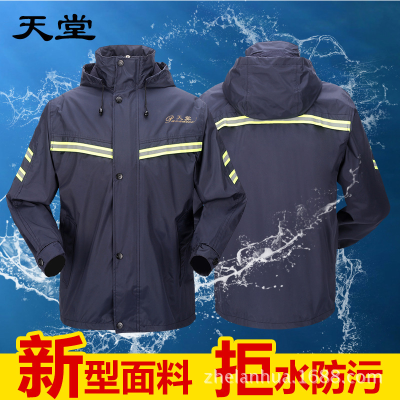 天堂雨衣雨裤网格套装男加厚外卖骑手分体防暴雨全身雨服防水雨披