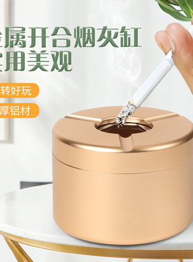 创意高级感旋转扇叶防飞灰不锈钢