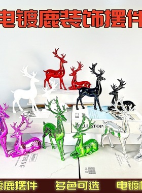 创意家居招财鹿摆件一对家具办公