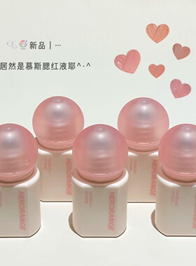 HERORANGE浅雾柔粉液体腮红哑光自然氛围感面中提亮收缩显嫩腮红