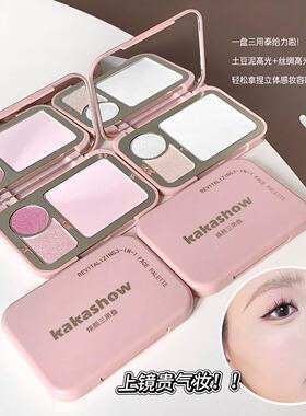 kakashow 焕颜三用盘哑光高光粉饼珠光爆闪提亮修容土豆泥膏盘