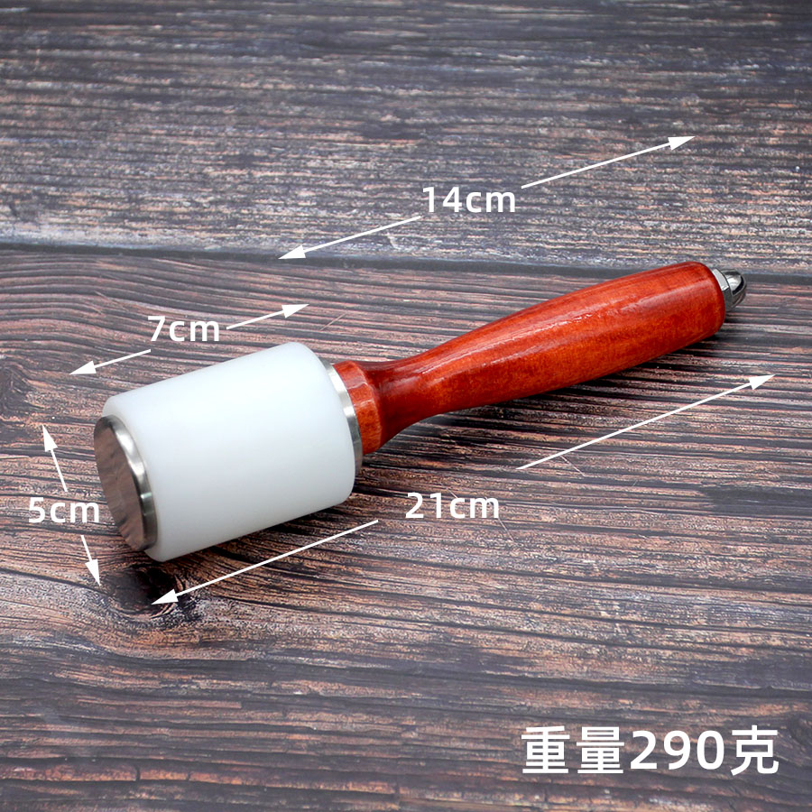 皮匠老王 皮雕锤 打斩锤尼龙锤皮艺皮雕工具 diy手工皮具工具锤子 - 图1