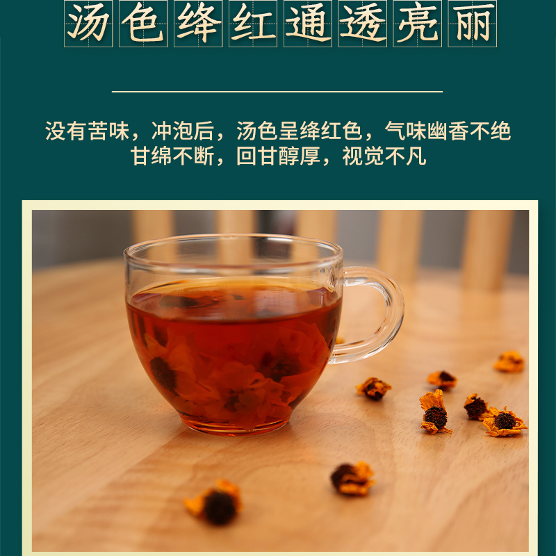 奢华新疆昆仑雪菊礼盒装高原严选雪菊花非平原血菊80克*2